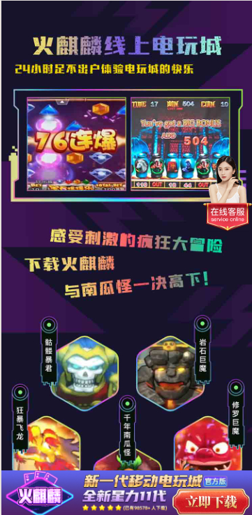 落地页模板4